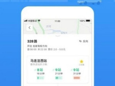 厦门打车