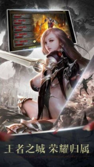 黑暗契约(暗黑魔幻MMORPG)