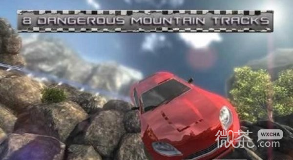 Action Mountain Drift Masters