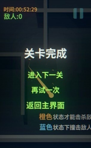 赤核2中文版