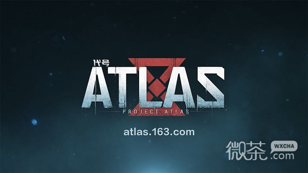 代号：ATLAS