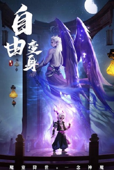 破雪刃bt版