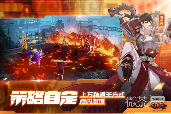 镇魂街：武神躯九游版