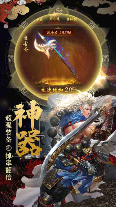 小小武神果盘版