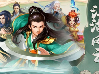 热门好玩的武侠