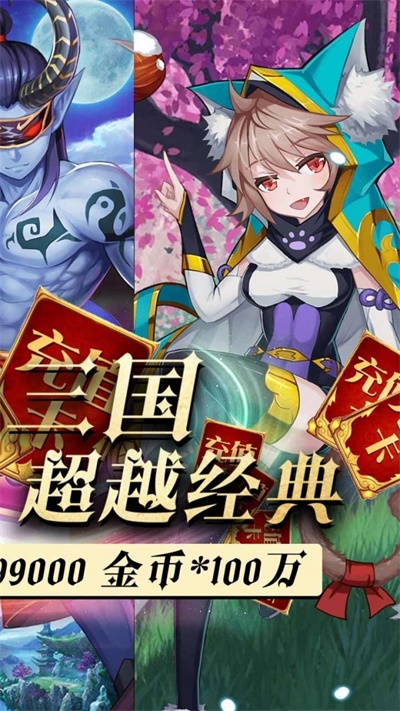 魔兽三国变态版