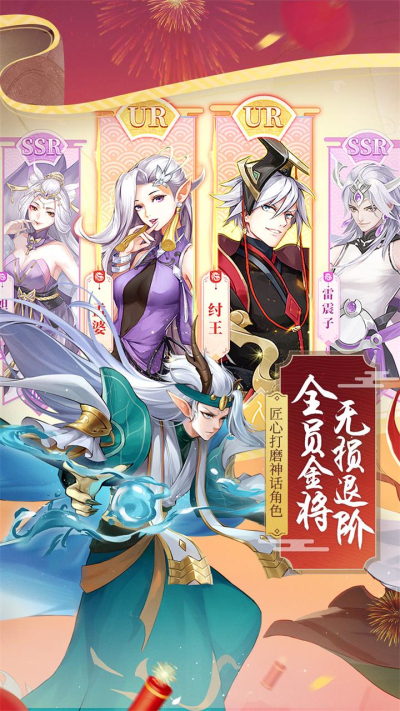 少年御灵师果盘版