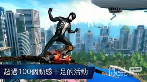 超凡蜘蛛侠2汉化版免谷歌