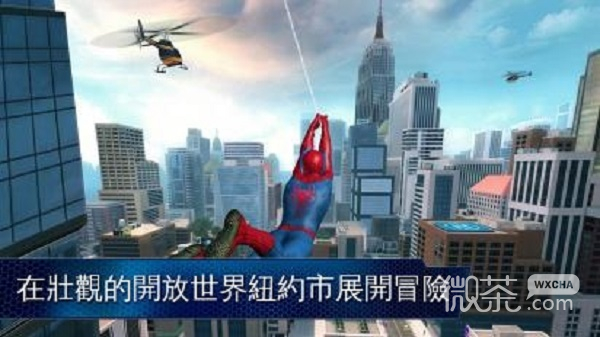 超凡蜘蛛侠2汉化版免谷歌