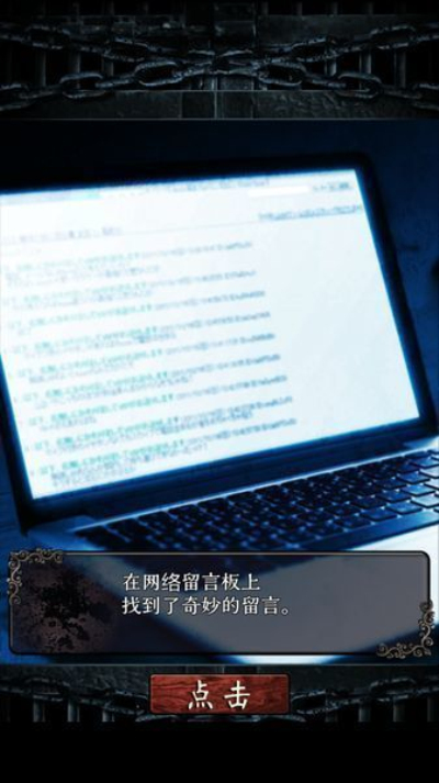 逃脱游戏：无限牢狱最新版