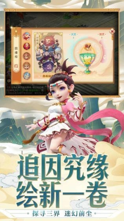 梦幻西游无限仙玉单机老版