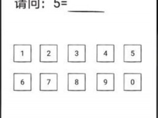 绅士像素不正经的游戏