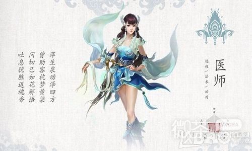 倩女幽魂手游