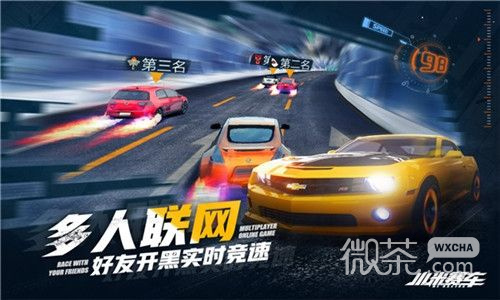 小米赛车网易版