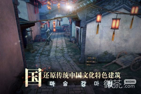 玛法降魔传九游版