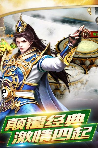 铸剑师九游版