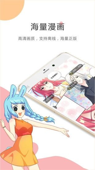 酷漫漫画