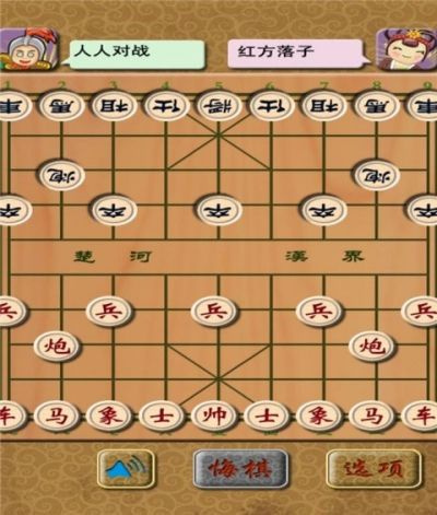 中国象棋王