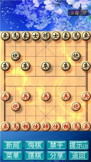 象棋神域