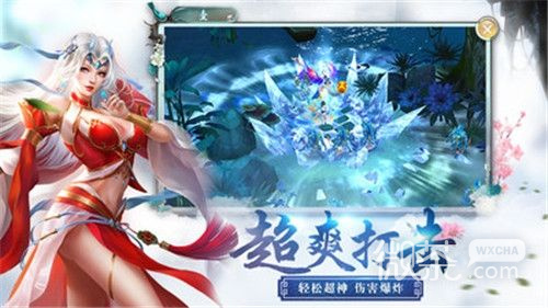 弑神斩仙oppo版