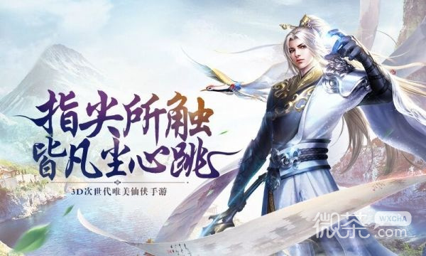 青云传之武祖乾坤