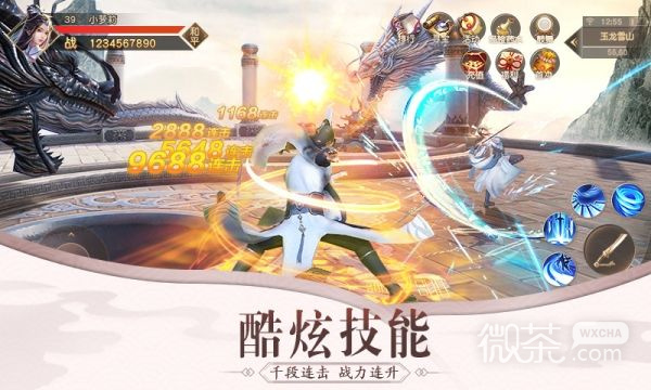 青云传之武祖乾坤