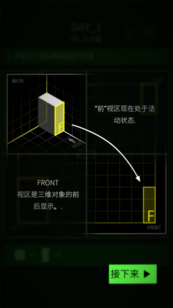 视窗汉化版