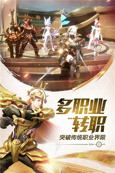 剑与轮回九游版