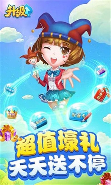 多乐升级新版