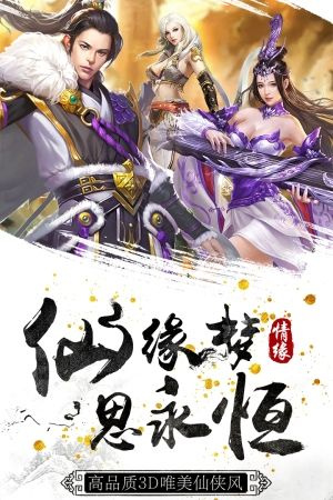 神骑世界九游版