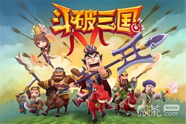 天天斗三国腾讯版