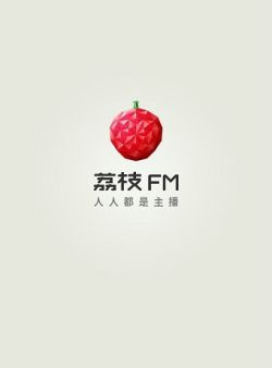 荔枝FM