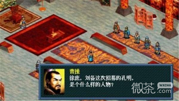 三国孔明传单机版