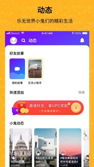 乐无