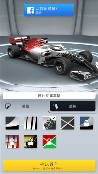 F1赛车经理