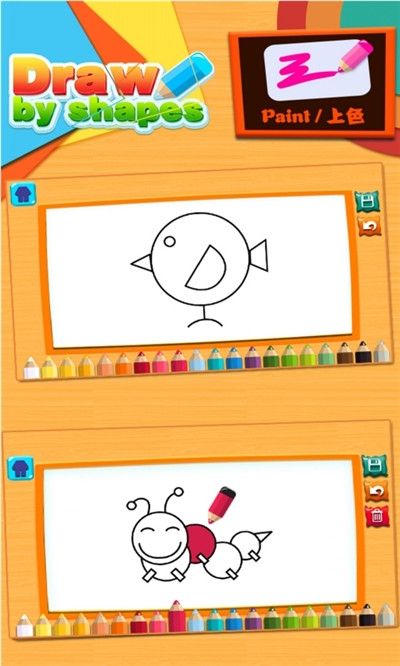 儿童涂鸦涂色画画板