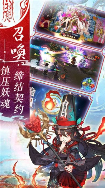 镇魂师果盘版