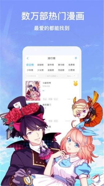 猫爪漫画无限金币版