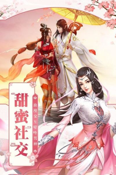 影剑之幻（九游版）