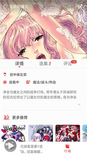 宅乐漫画(在线观看)