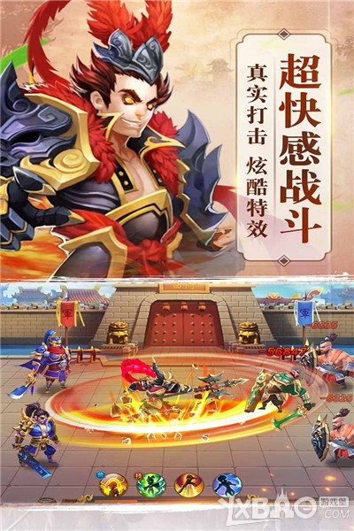 卧龙三国小米版