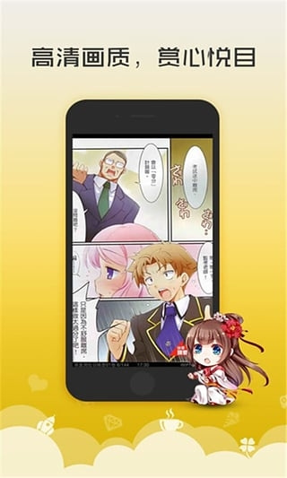 52kkm漫画日本漫画全彩版