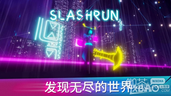 Slashrun