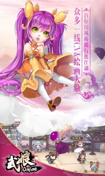 武娘商城版单机版