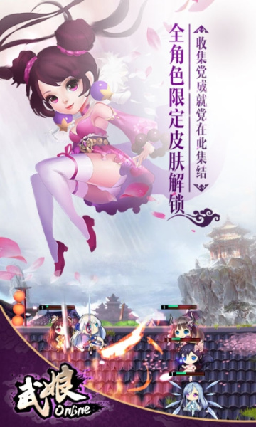 武娘商城版单机版