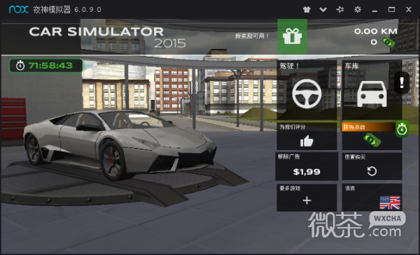 Car Simulator