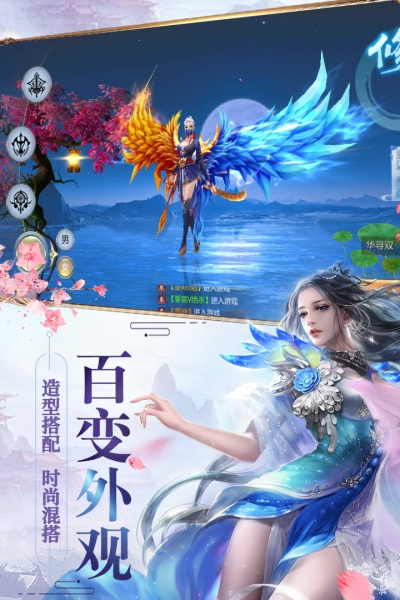 修罗道Online小米版