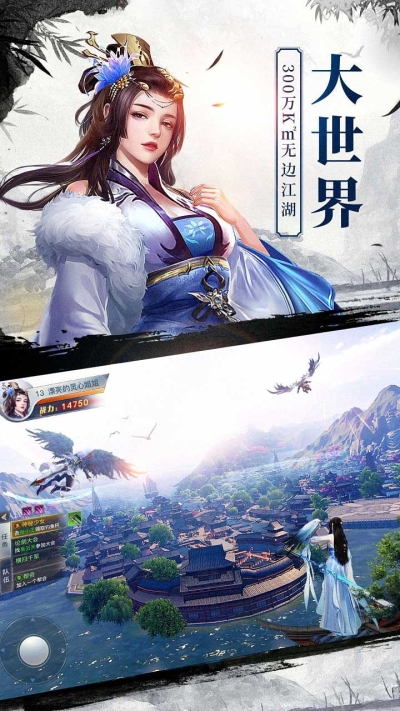 龙武果盘版