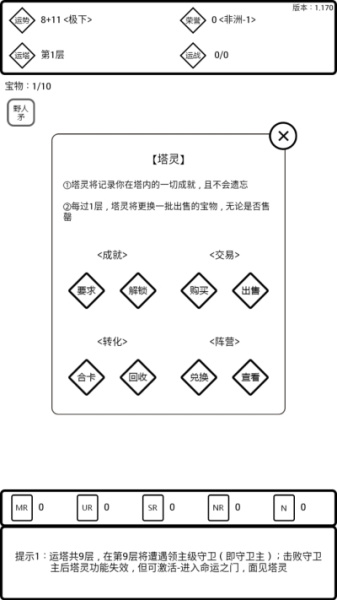 是欧还是非