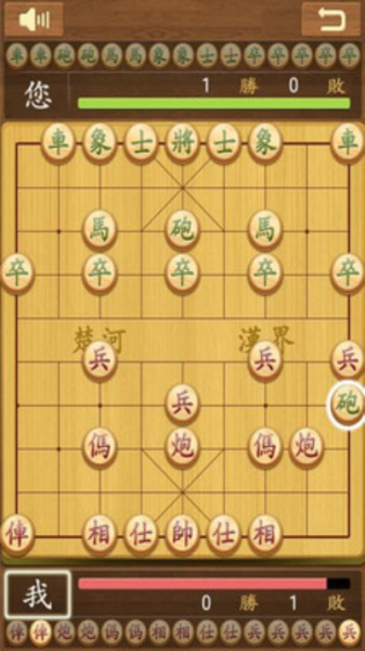 象棋的帝王